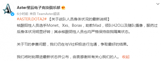 2025年英雄联盟全球总决赛将在IMAX影院盛大上映