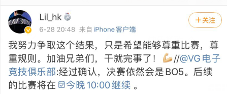 无畏契约国服预约开启全新体验