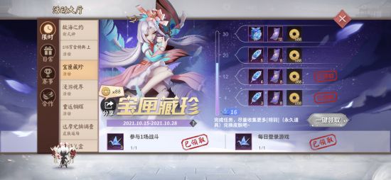 洛杉矶冲突升级 美国海军陆战队出动应对