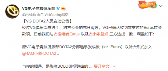 2025年援疆杯足球邀请赛在新疆墨玉盛大开幕